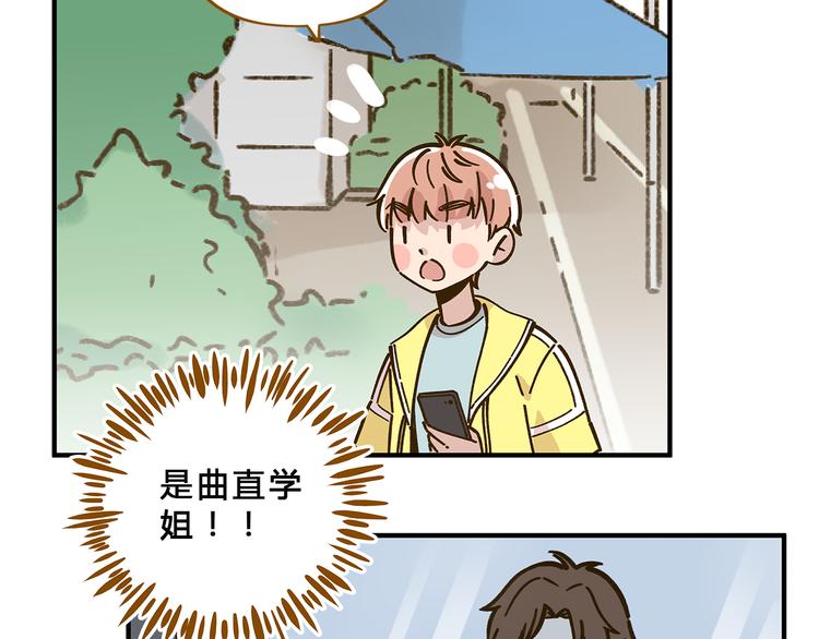 第58话 观星活动51