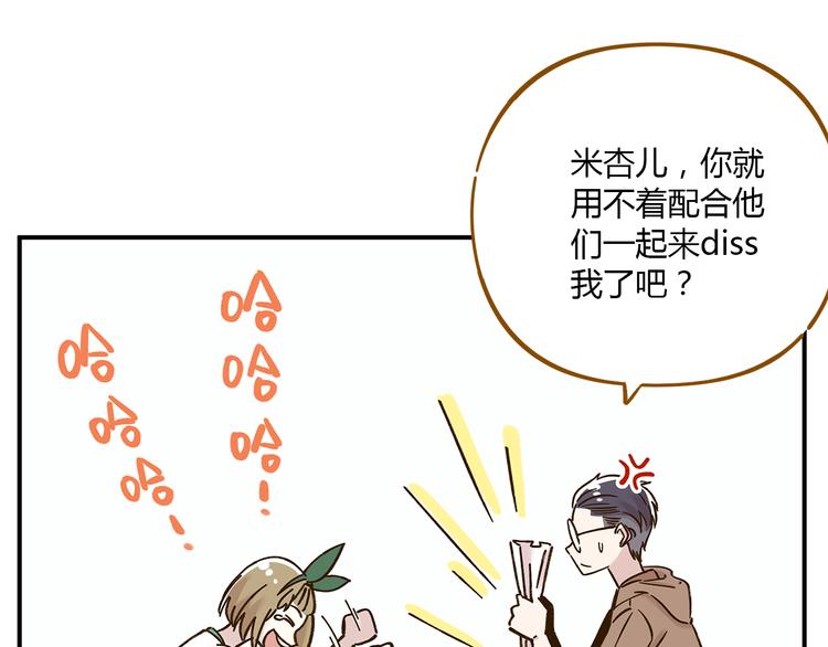 第45话 真正的山城特色？71