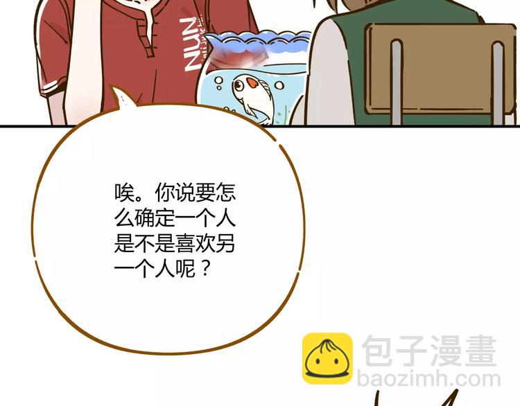 第34话 命中人即将出现！38