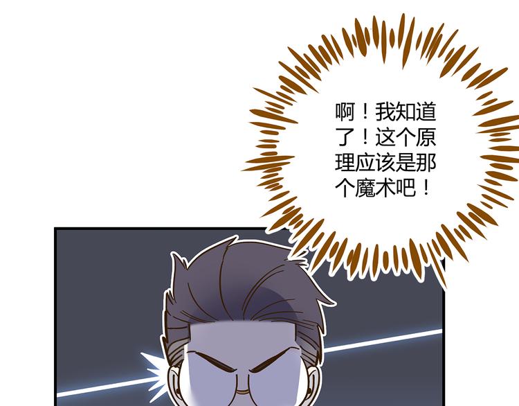 第43话 初次家访40