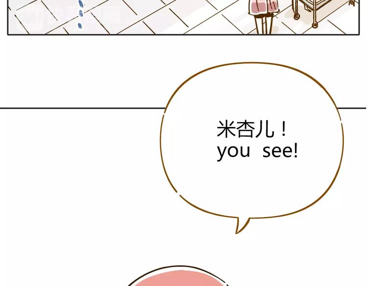 第28话 董事长77