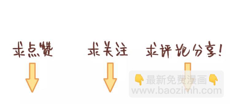 第33话 中了爱情魔咒？92
