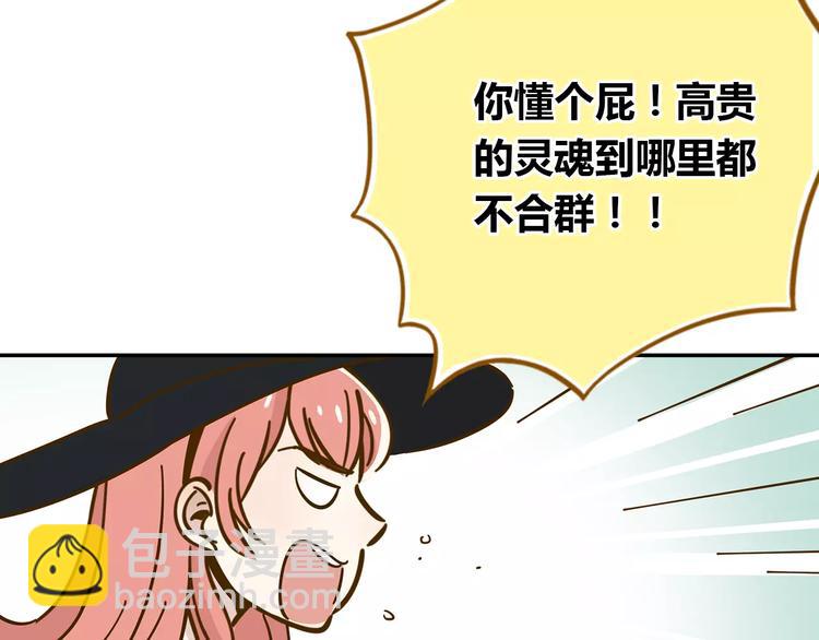 第21话 冤家路窄51