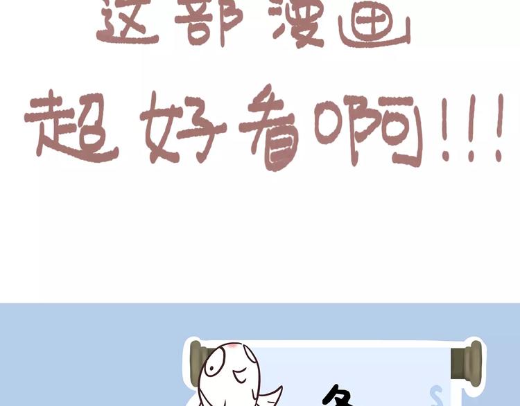 第18-1话 人气之战71