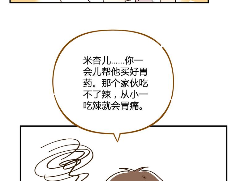 第47话  默默关爱27