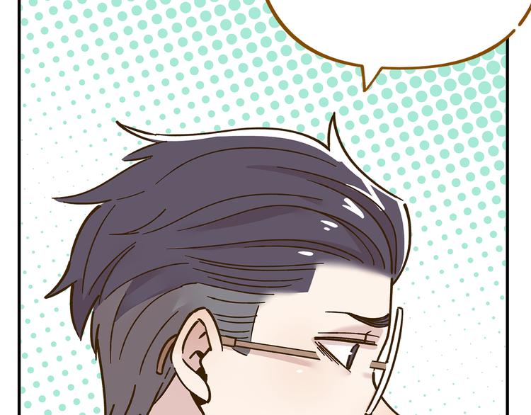 第52话 拒绝？71