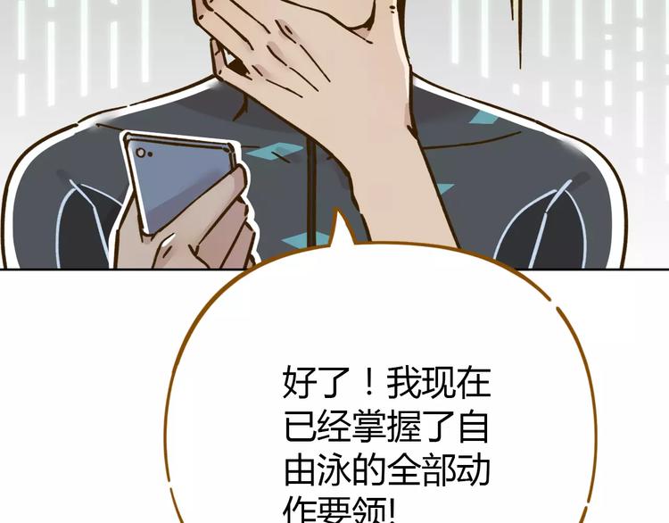 第31话 纸上谈兵14