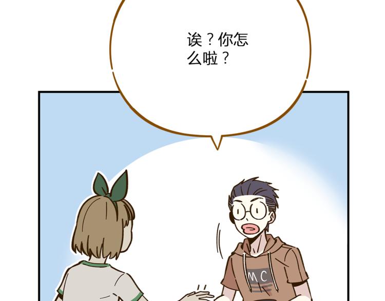 第47话  默默关爱45