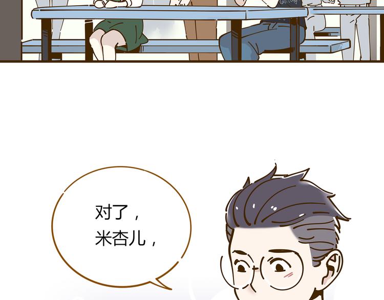 第10-3话 食堂之战4