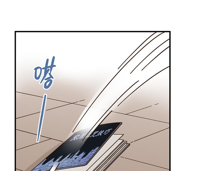 第52话 拒绝？54