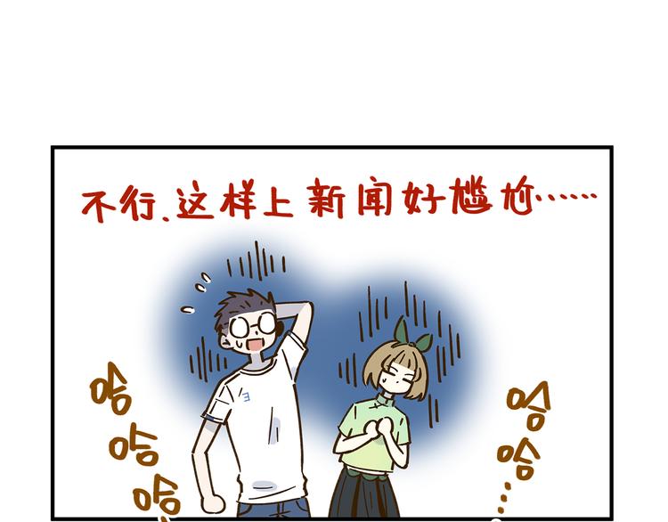 第61话 这次换我保护你55