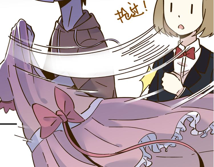 第51话  爱的告白47