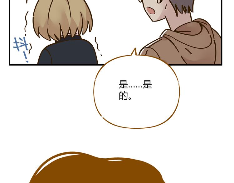 第51话  爱的告白87