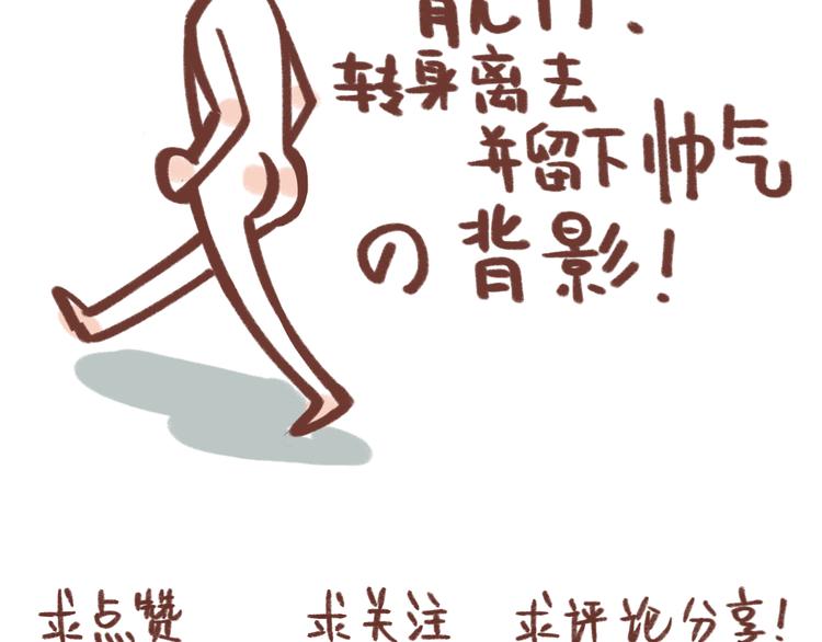 第55话 曲直的感情生活105