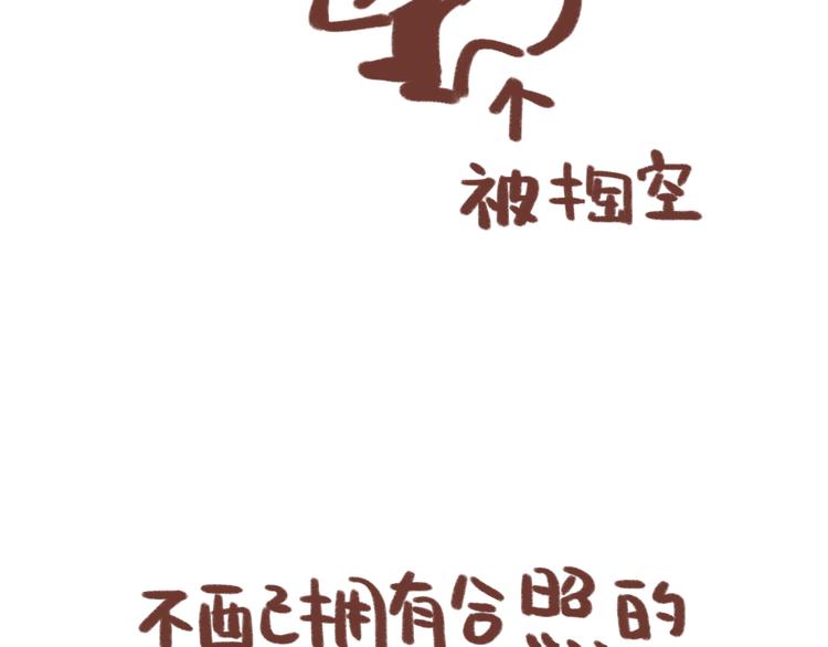 完结篇 终会相遇148