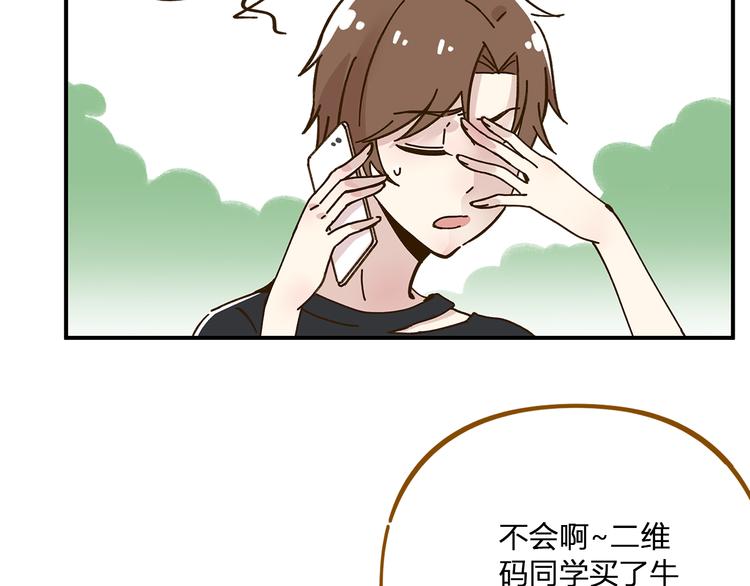 第47话  默默关爱28