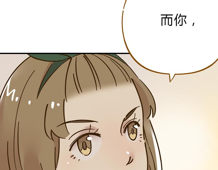 第51话  爱的告白19