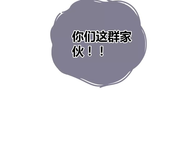 第19话 获奖感言40