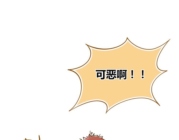 第11-1话 数独兴起54