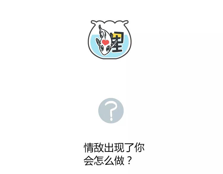 第29话 加戏85