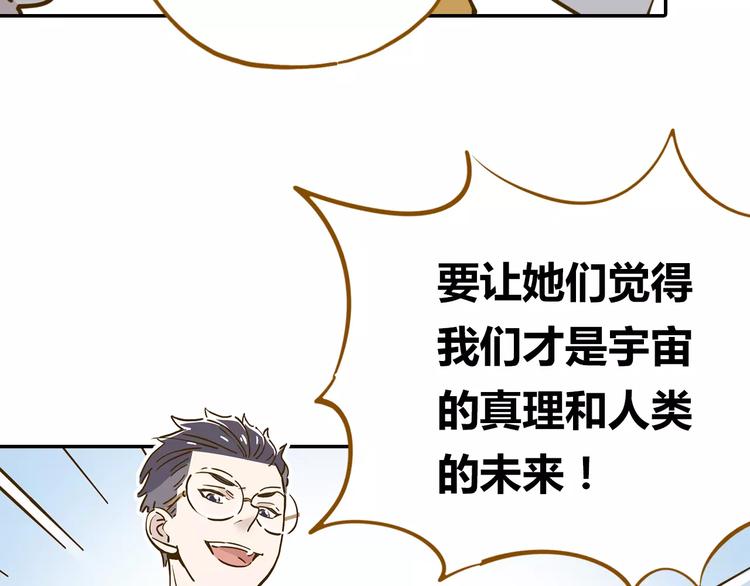 第17-1话 宅男收藏18