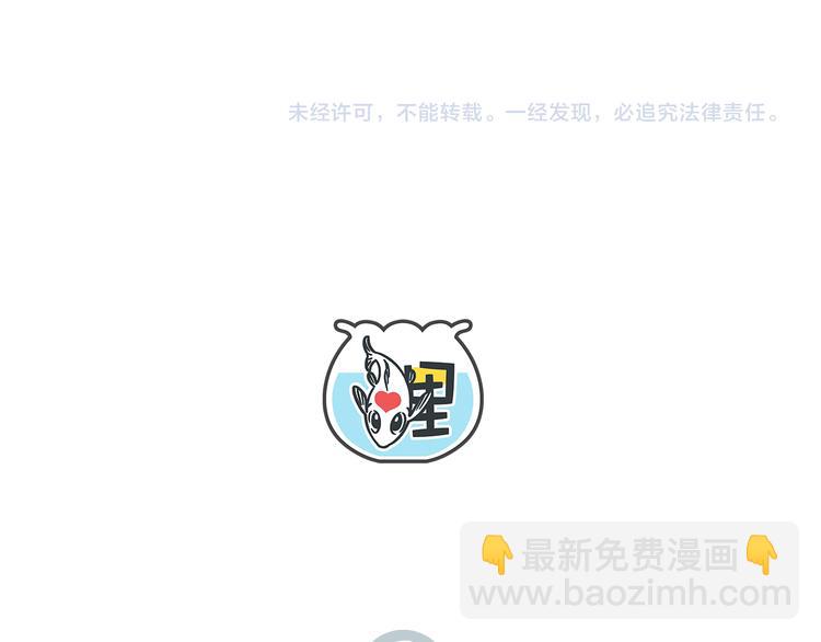 第39话 恋人和朋友61