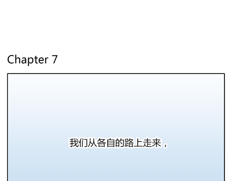 第7话 不是一个人了3