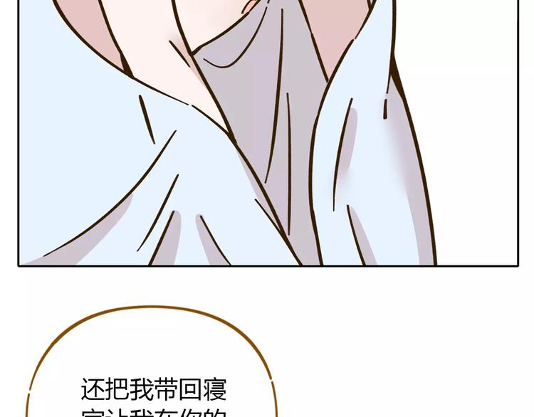 第29话 加戏18