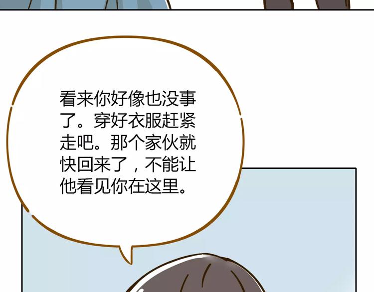 第29话 加戏32