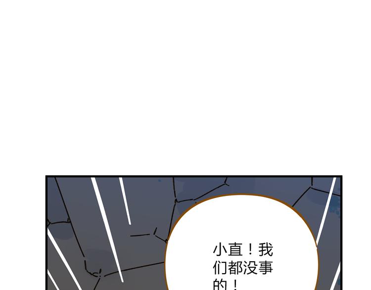 第61话 这次换我保护你60
