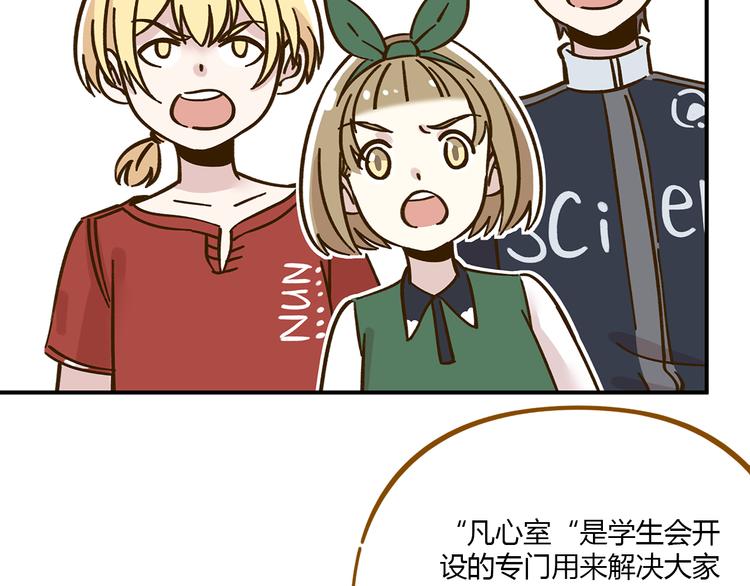 第38话 凡心室40