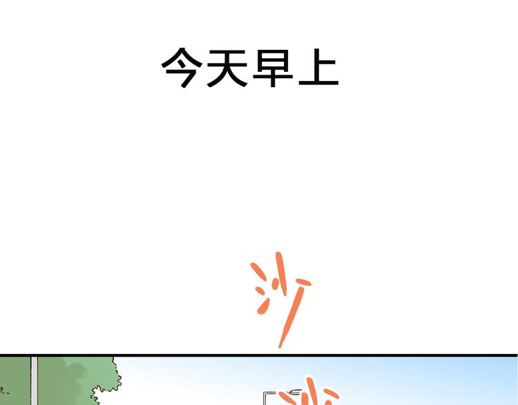 第58话 观星活动47