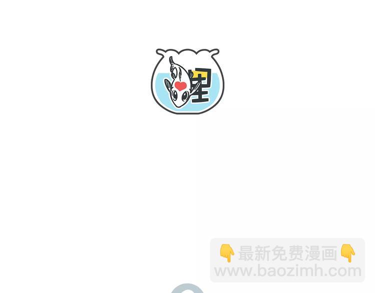 第13-2话 清蒸锦鲤66