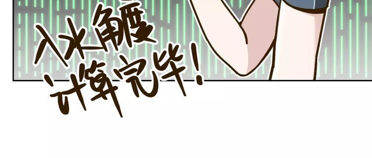 第31话 纸上谈兵22