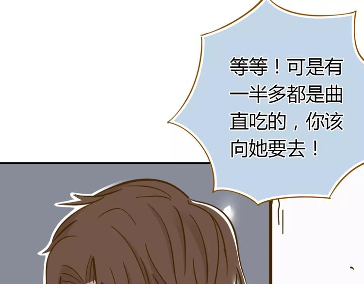 第13-3话 相信信念70