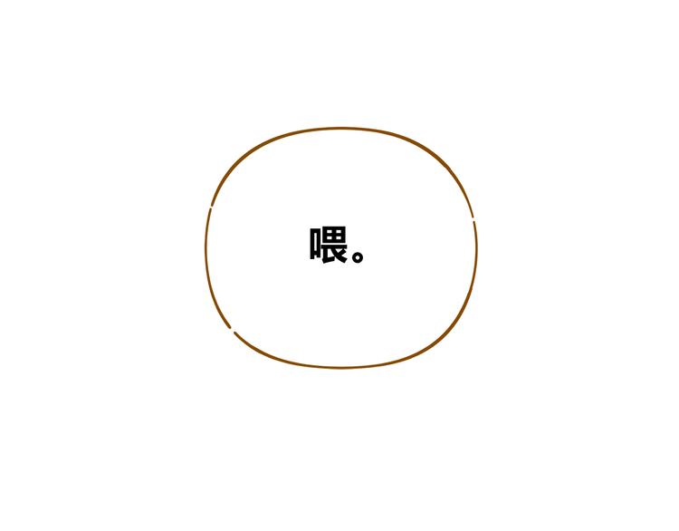 第53话 你竟然喜欢女生？！73