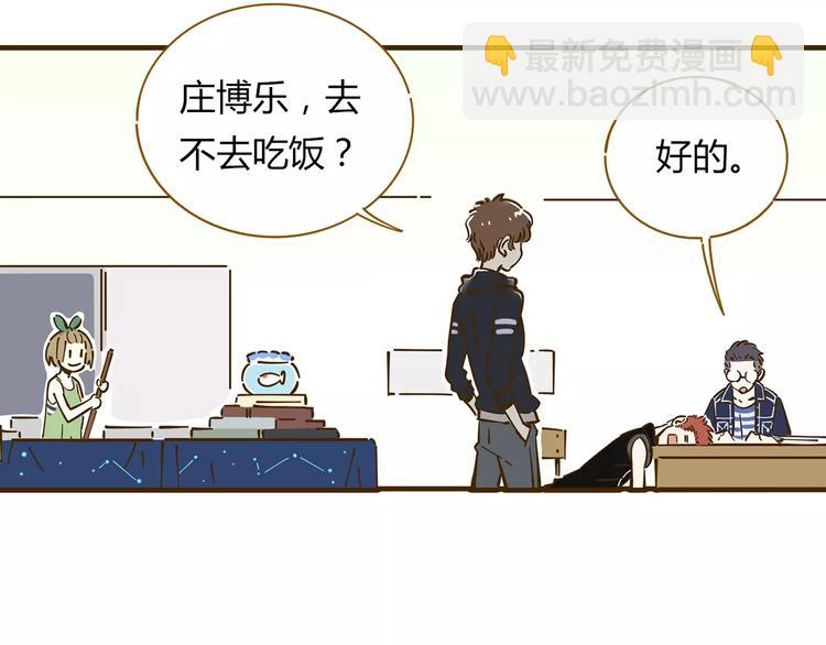 第11-2话 空手造女友5