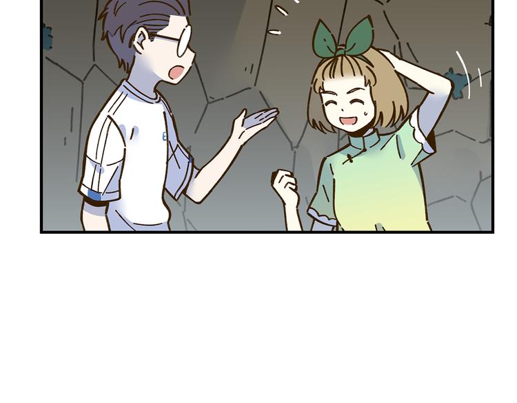 第62话 恋爱这道题10