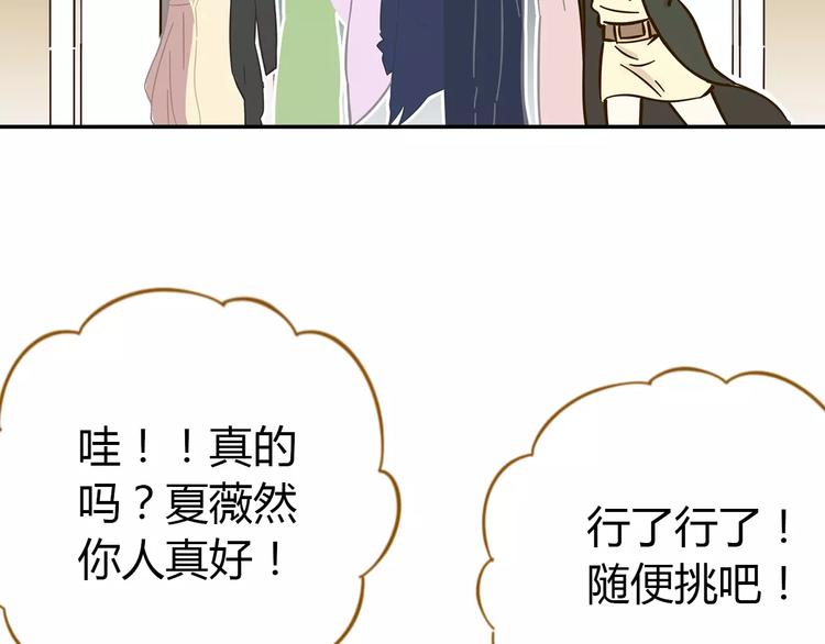 第23话 教做人21