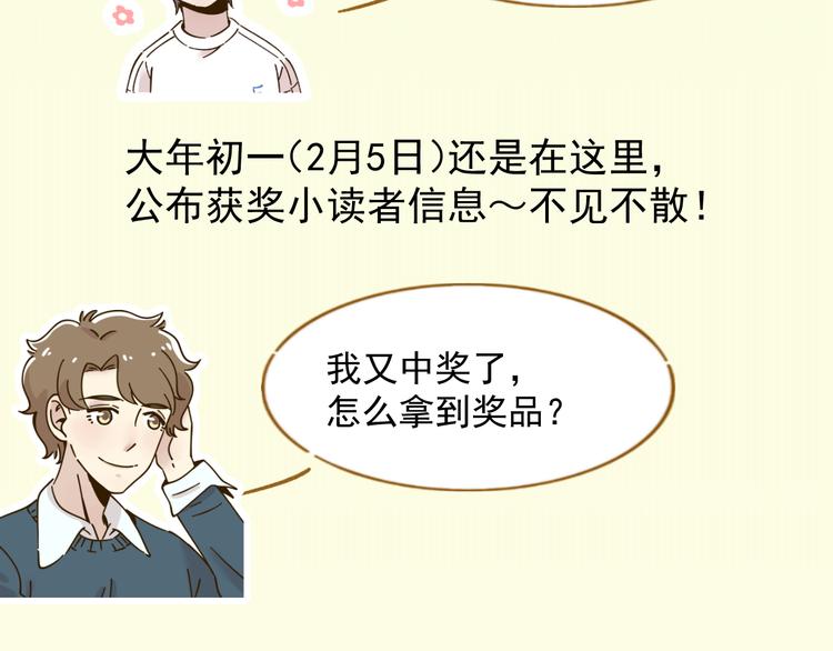 完结篇 终会相遇163