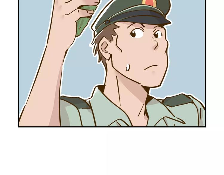 第14-1话 亲室友31