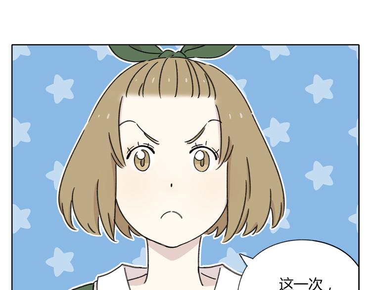 第7话 不是一个人了78