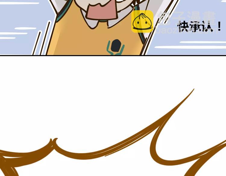 第23话 教做人78