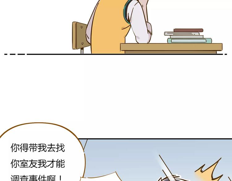 第15-1话 恋爱论文68