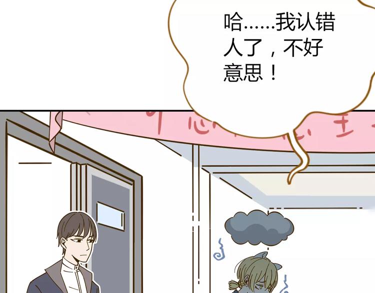 第20话 非法集会69