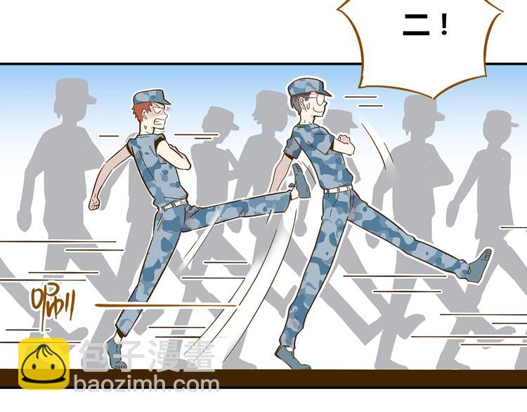 第14-2话 强撩学长的小妖精73