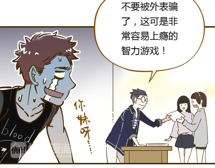 第11-1话 数独兴起71