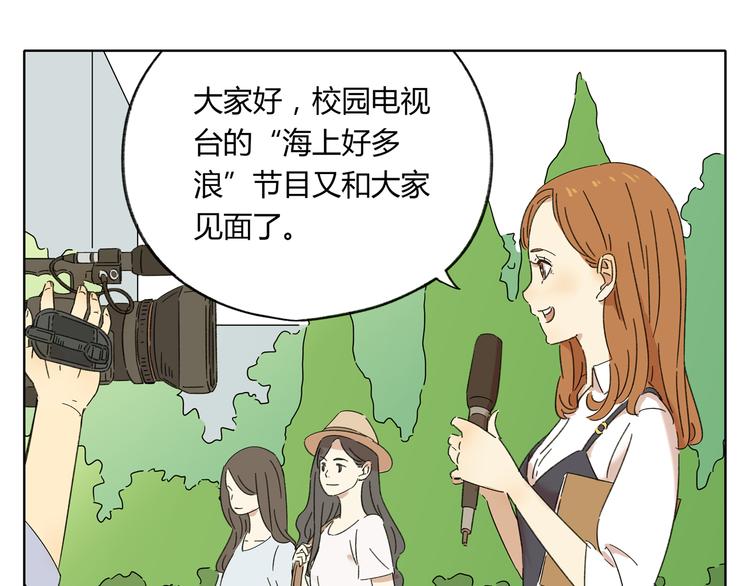 第1话 我们的信仰是世界和平40