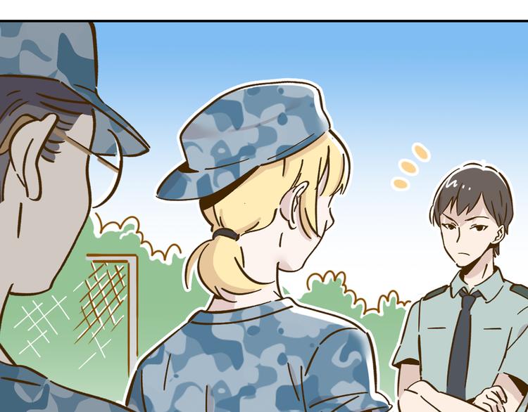 第14-2话 强撩学长的小妖精9