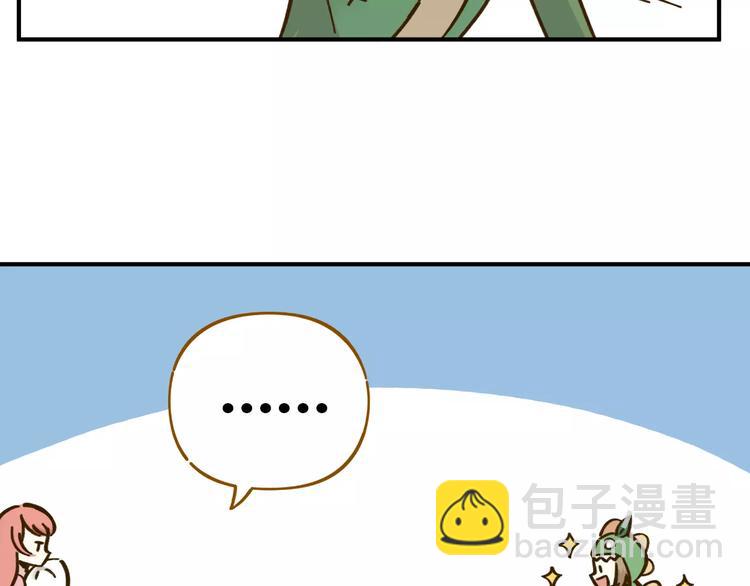 第33话 中了爱情魔咒？43
